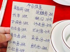 菜单-蛇口康乐快餐鱼仔档(翠苑小区店)