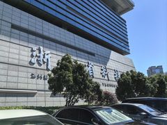 -浙江省科技馆