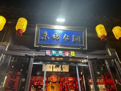 -回龙窝历史文化街区