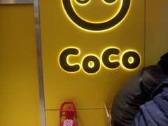-CoCo都可(双井家乐福店)