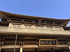 -香积寺