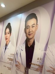 -杭州米兰柏羽医疗美容医院