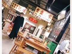 大堂-十六蒲(桂林路店)