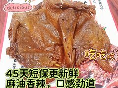 -郴州特产舜华临武鸭(郴州西站店)