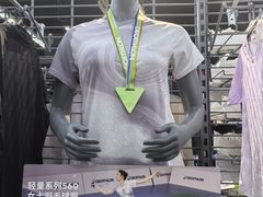 -迪卡侬(大英山店)