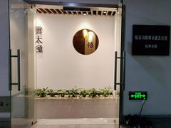 -陈家沟云太极拳馆培训中心