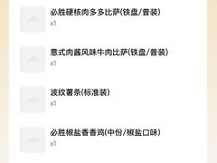 -必胜客(广渠路店)