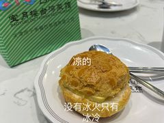 -宝月楼·台湾菜馆(天河城店)