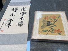 -宸宸画框裱画配框工厂店(莘庄店)