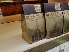 -钜记手信(兴华楼店)