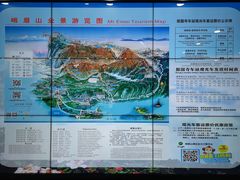 -峨眉山风景名胜区