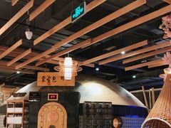 -青水瓦台汤泉(新华店)
