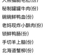 -大熊猫毛肚火锅(烟台万象汇店)