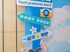 -江阴国际大酒店-旋转自助餐厅