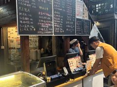 -東茅街茶馆