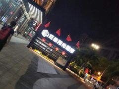-旺豪阳光超市(友谊阳光城店)