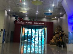 -中国杭州低碳科技馆