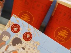 -一杯潮茶·专注潮汕茶饮(十二中创始店)
