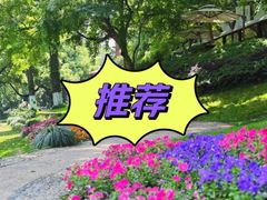 -杭州香格里拉饭店