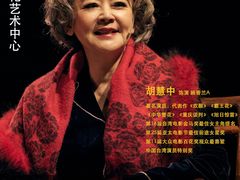 -福州海峡文化艺术中心