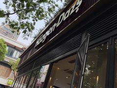 -哈根达斯(武汉天地店)