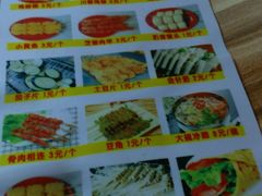 -三品阁过桥米线(万达店)