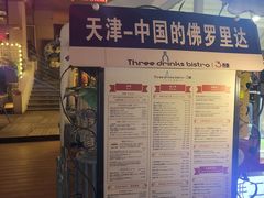 -天津意大利风情旅游区