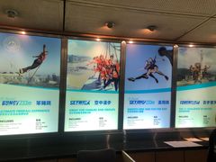 -澳门旅游塔360°旋转餐厅(南湾湖广场店)