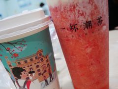 欣欣乌龙-一杯潮茶·专注潮汕茶饮(十二中创始店)