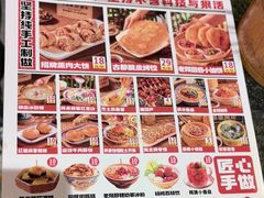 -福苗小骆驼烧烤(曲江店)