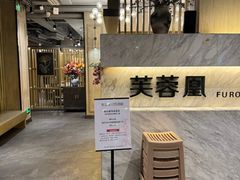 -芙蓉凰花园酒楼