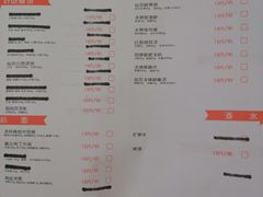 菜单-丝恋丝娃娃(逸天城国贸店)