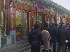-李小老烧饼(常营民族家园店)