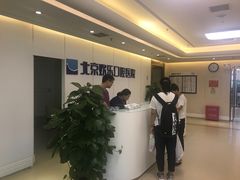-欢乐口腔医院(顺义分院)
