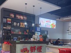 -盱眙虾怪·旗舰店