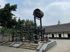 -燊海井