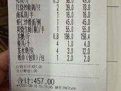 -崖口红树林海鲜餐厅