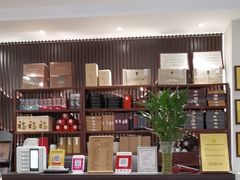 -芒嘎拉古茶馆(陆羽茶都店)