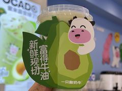 -一只酸奶牛(春熙路店)