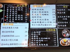 -红小满休闲餐厅(十全街店)