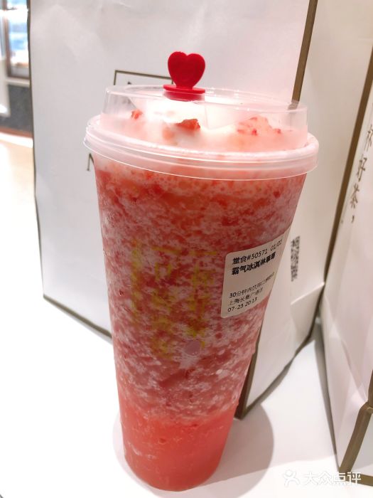 奈雪的茶(长泰广场店)霸气冰淇淋草莓图片