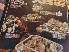 -鸣记脆皮烤鱼·海鲜烤鱼(三八广场店)