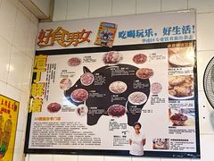 -华哥新鲜猪精品美食