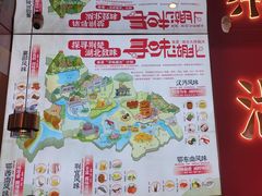 -来菜·湖北头牌藕汤(武商MALL众圆店)