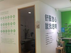 -启明眼镜(海淀黄庄店)