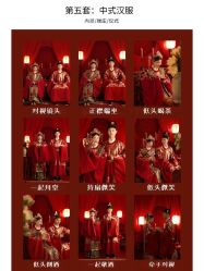 点击看大图 -今生有约婚纱摄影店(景德路店)