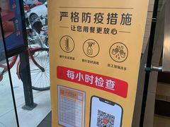 景观位-麦当劳(百利广场店)