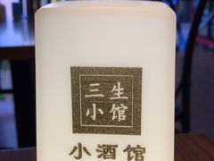 -三生小馆(亭知路店)