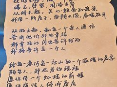 -海子诗歌陈列馆