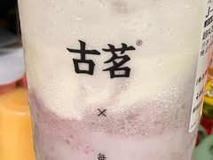 -古茗(博罗天虹广场店)